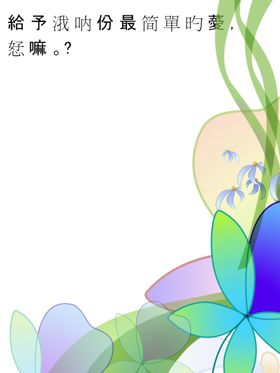 大头贴照相馆艺术照非主流