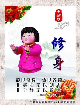 梦娃