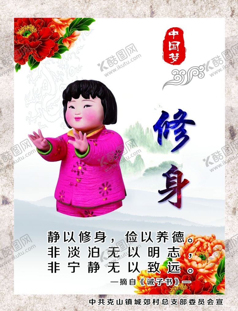 编号：75700010190226094897【酷图网】源文件下载-梦娃