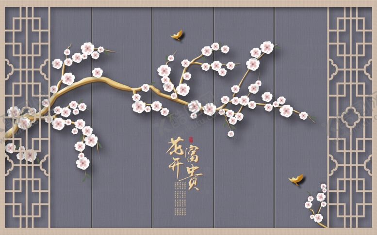 编号：56388201122026598139【酷图网】源文件下载-花开富贵 