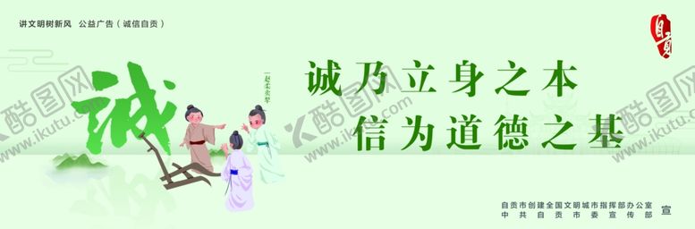 编号：90395909212100097102【酷图网】源文件下载-赵柔卖梨