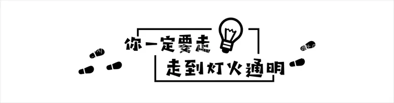 编号：83904812061949139934【酷图网】源文件下载-学校文化墙 考试励志文化 