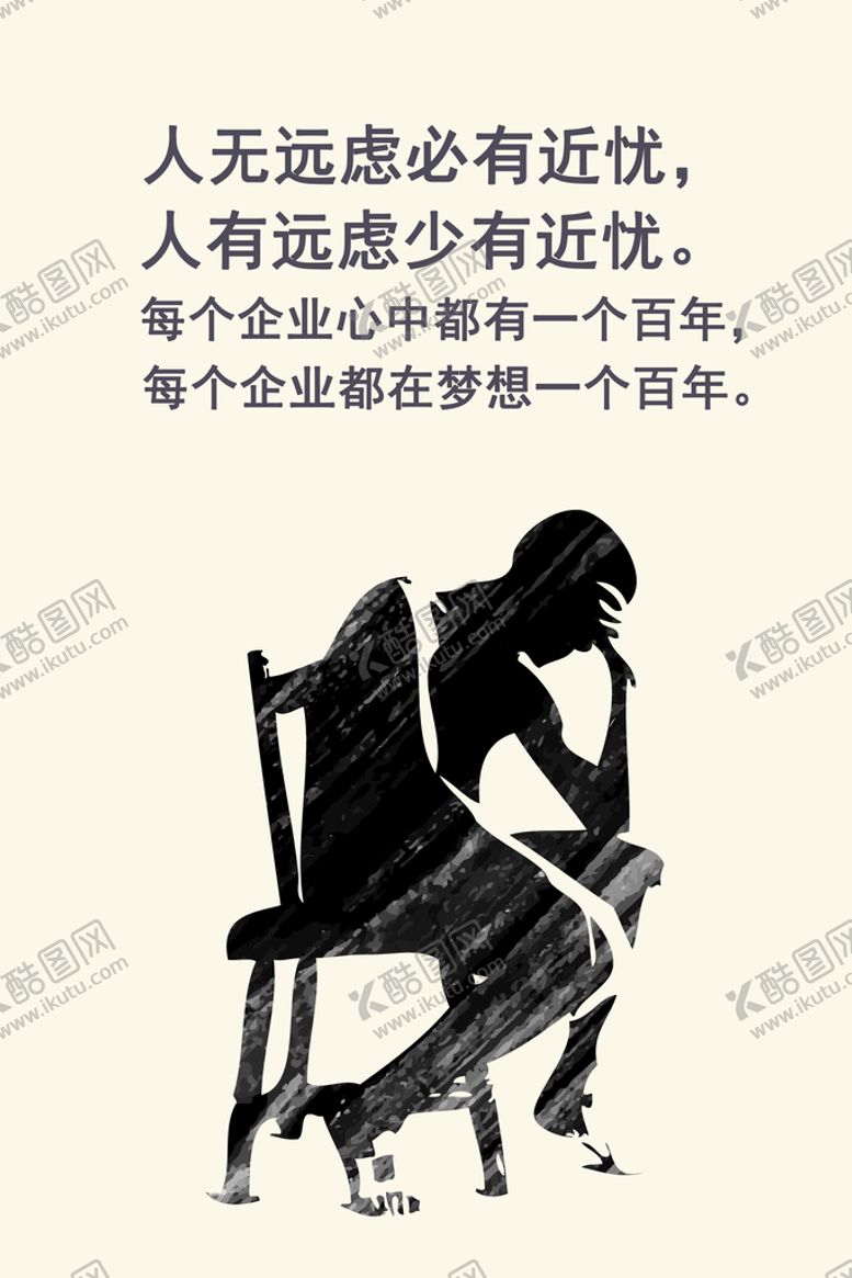 编号：29014709192014239357【酷图网】源文件下载-励志素材