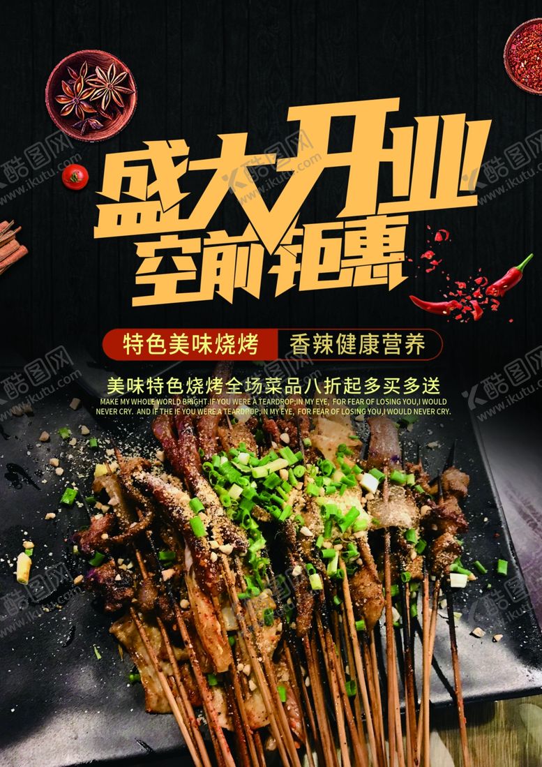 编号：39463710310745272545【酷图网】源文件下载-菜单