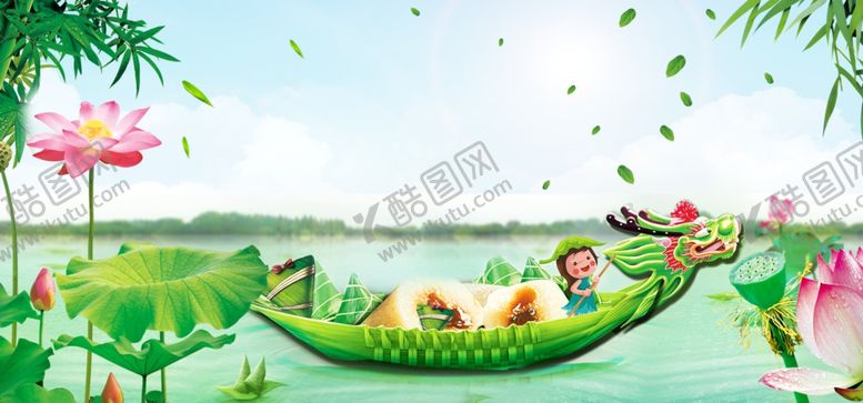 编号：55873707031852059709【酷图网】源文件下载-端午节海报