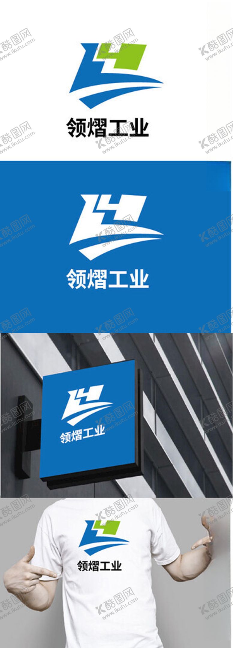 编号：61367402161426149507【酷图网】源文件下载-工业标识设计