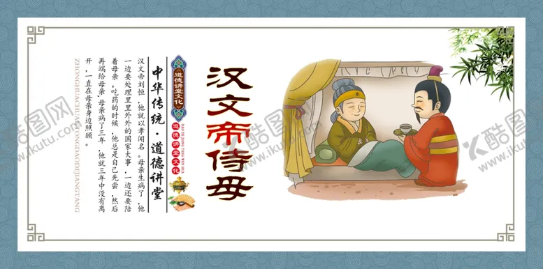 编号：65338501132338521602【酷图网】源文件下载-校园文化标语