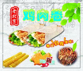 快餐美食