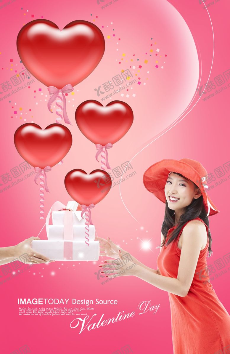 编号：44831810121823443803【酷图网】源文件下载-情人节促销海报