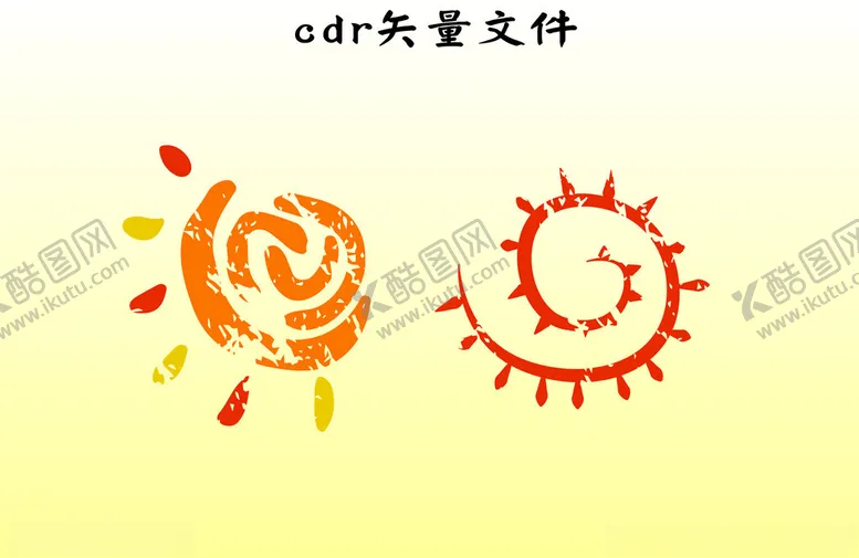 编号：20923402172141187290【酷图网】源文件下载-太阳