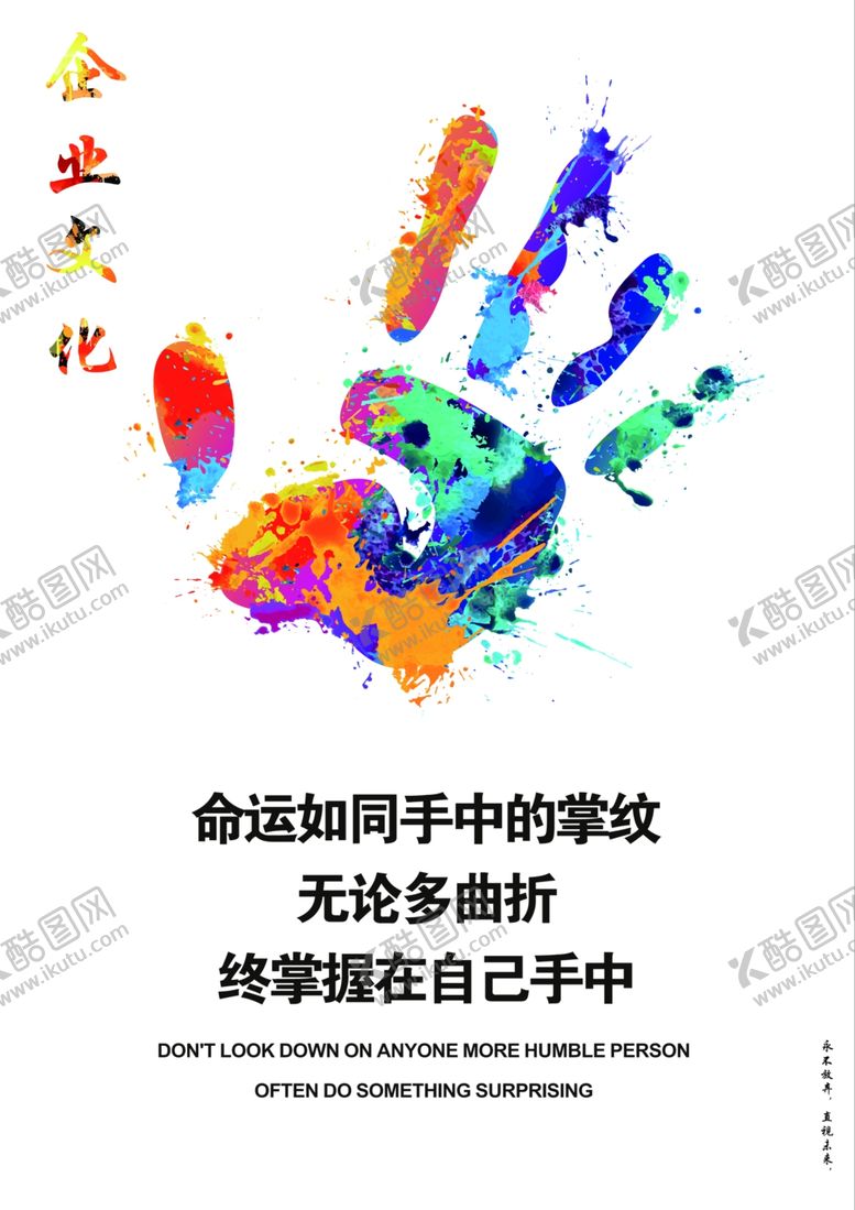 编号：23849107130454418194【酷图网】源文件下载-美术班