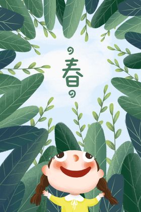 创意水彩鸡尾酒手绘插画图片