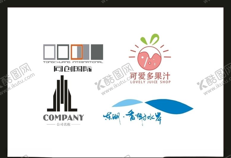 编号：62132507061347401983【酷图网】源文件下载-LOGO设计