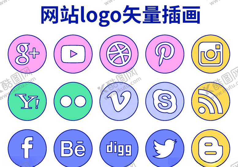 编号：79103805100708111715【酷图网】源文件下载-网站logo插画