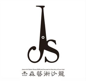 杰森艺术沙龙logo