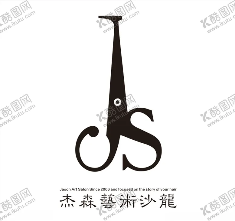 编号：23436106241758006136【酷图网】源文件下载-杰森艺术沙龙logo