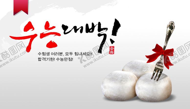 编号：81245009252349488921【酷图网】源文件下载-古风雅致清新精美创意韩式包子