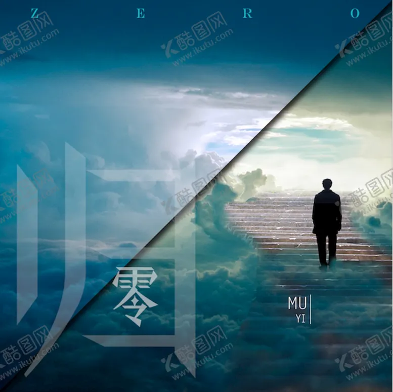 编号：06235109302050345769【酷图网】源文件下载-专辑封面 