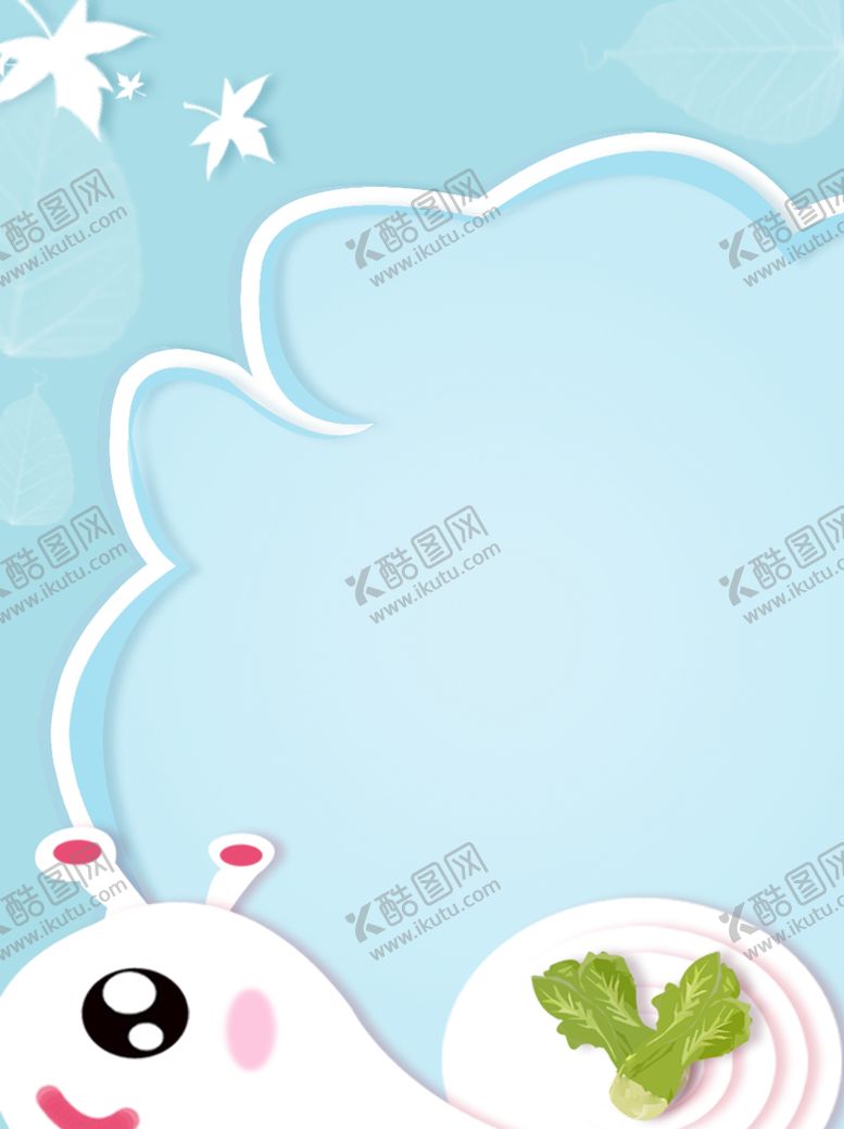 编号：27917711170521183352【酷图网】源文件下载-蓝色背景