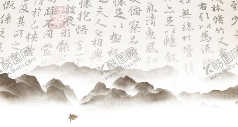 编号：37893506180047374192【酷图网】源文件下载-国风背景