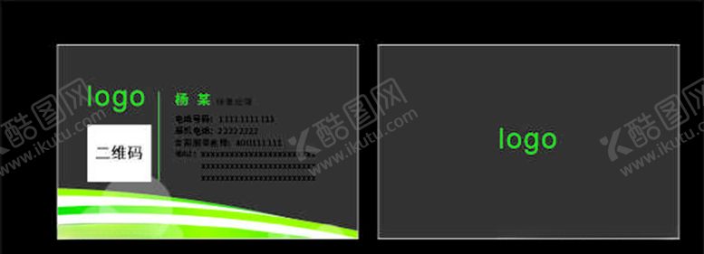 编号：20919506190705097764【酷图网】源文件下载-磨砂名片