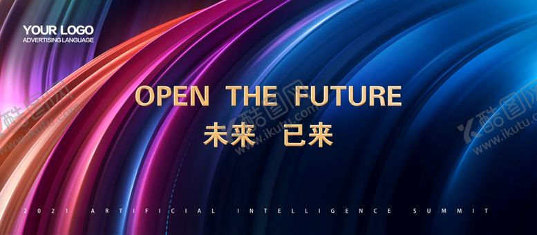 编号：15387704130700025733【酷图网】源文件下载-未来已来
