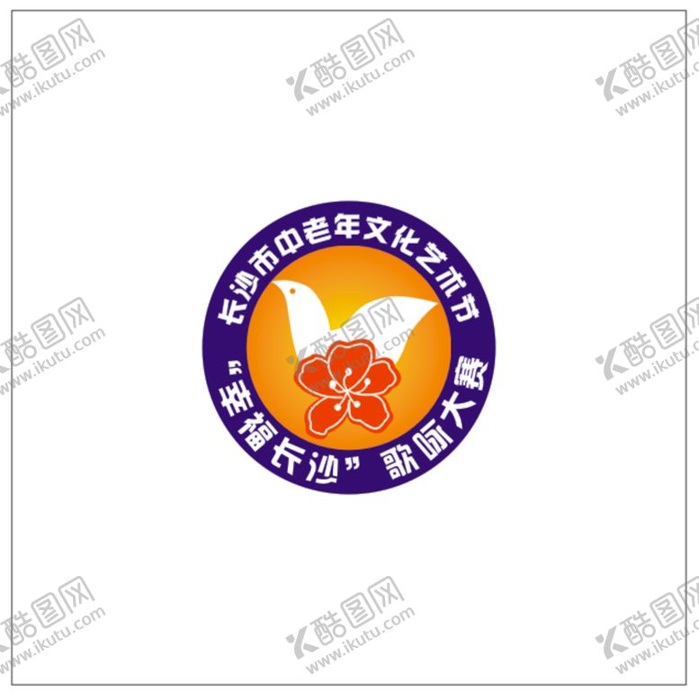 编号：71625801250911505184【酷图网】源文件下载-中老年文化艺术