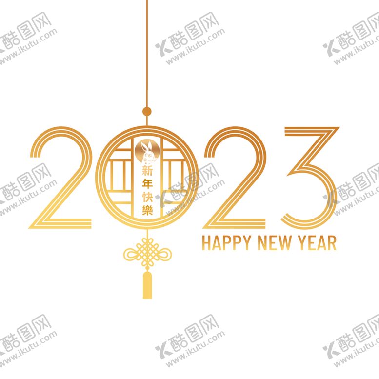 编号：98861001290254416199【酷图网】源文件下载-兔年