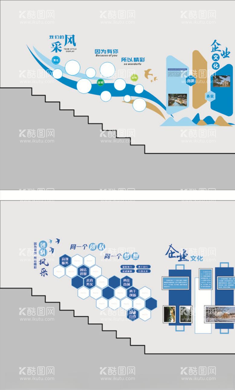 编号：31382903101024145294【酷图网】源文件下载-文化墙