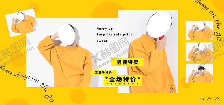 编号：54441505130944562651【酷图网】源文件下载-秋装上新