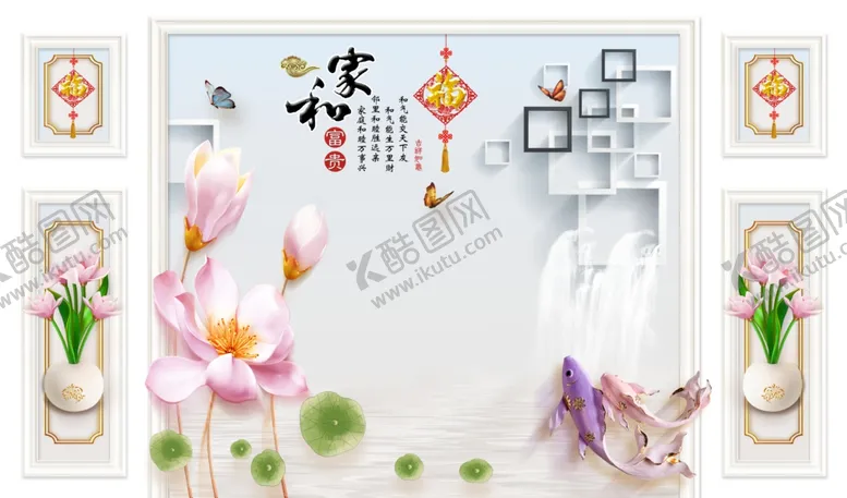编号：67499812232320174152【酷图网】源文件下载-几何家和荷花边框