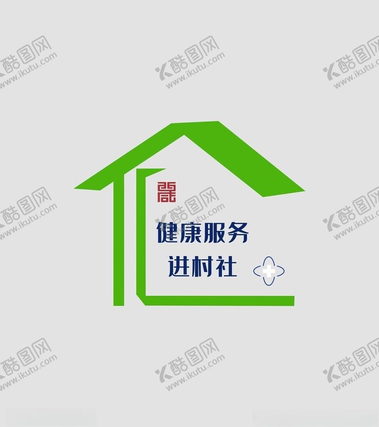 编号：28447002122031375542【酷图网】源文件下载-LOGO设计健康服务到村社