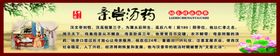 亲尝汤药