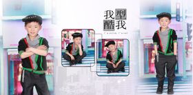 个性时尚幼儿少儿纪念相册模板