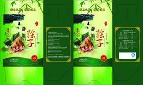 端午
