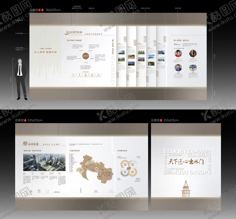 编号：29586907021426084586【酷图网】源文件下载-地产品牌馆文化墙工法馆