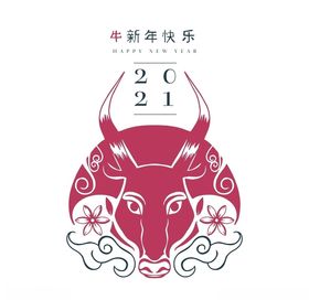 牛新年展板背景