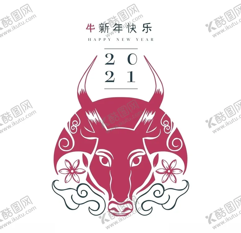 编号：26457906280653417141【酷图网】源文件下载-牛新年展板背景