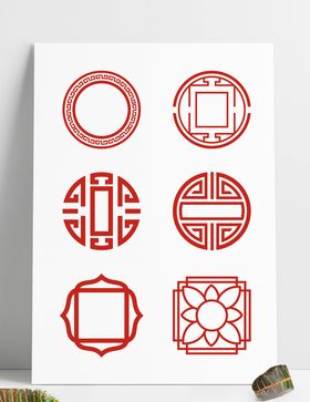 中国风中式花纹