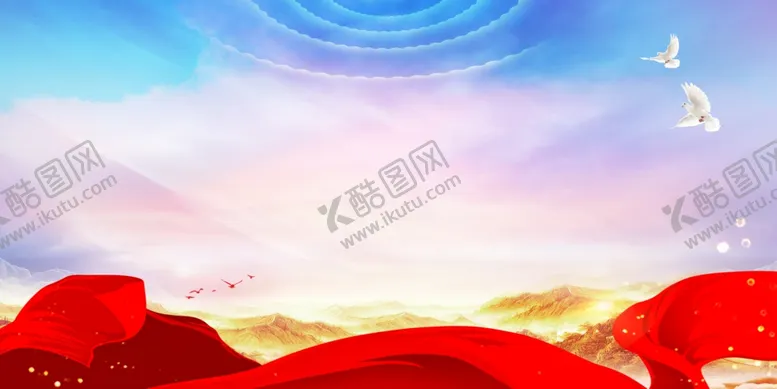 编号：83190601301543546251【酷图网】源文件下载-党建背景