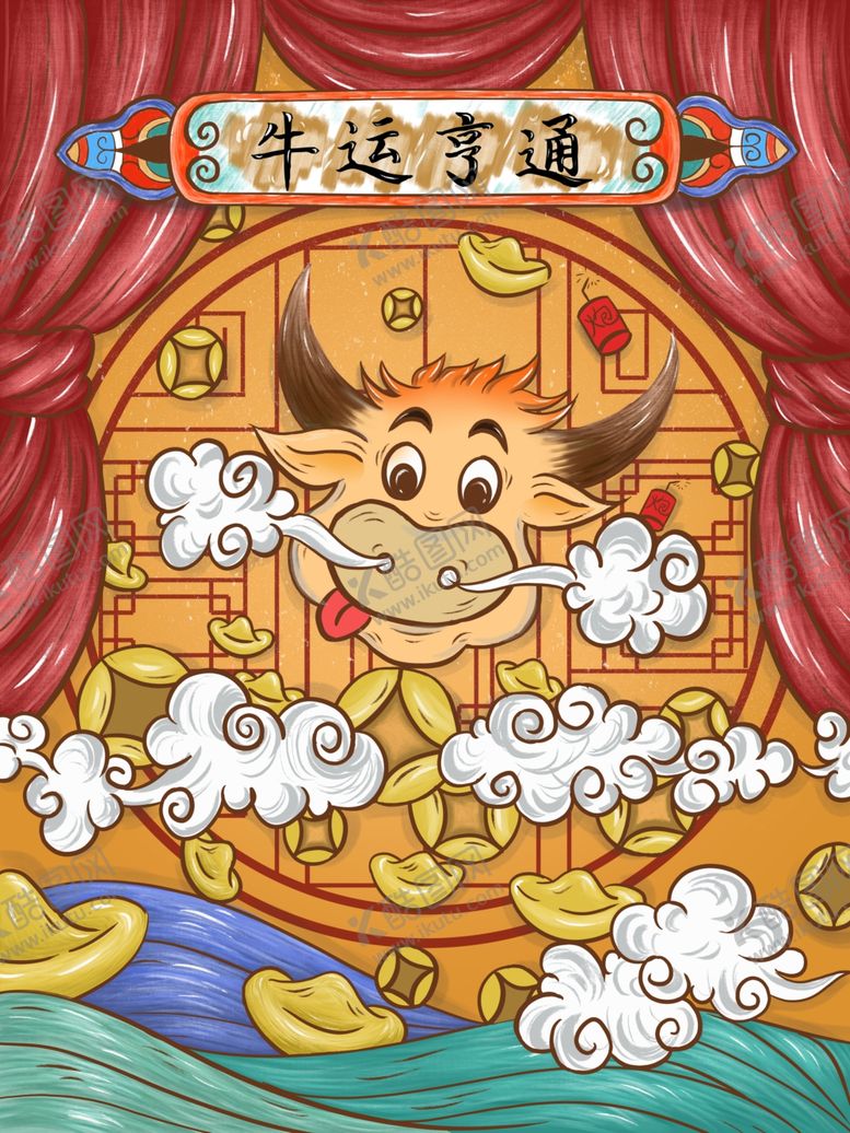 编号：66059809241249541156【酷图网】源文件下载-手绘牛年国潮牛年