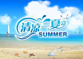 漂流瓶