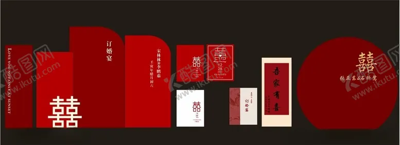 编号：39152301170750076155【酷图网】源文件下载-红色订婚