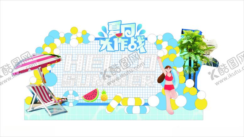 编号：31596404151903566812【酷图网】源文件下载-夏日海滩主题键盘贴纸