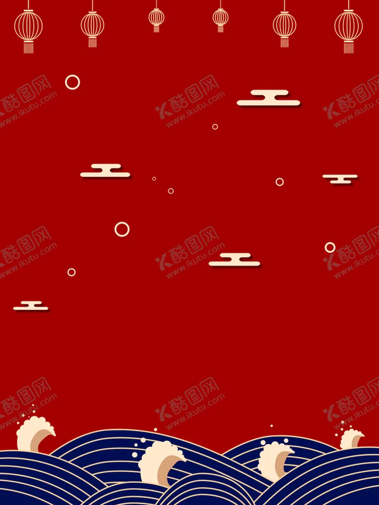 编号：42597309250613298502【酷图网】源文件下载-喜庆海报背景