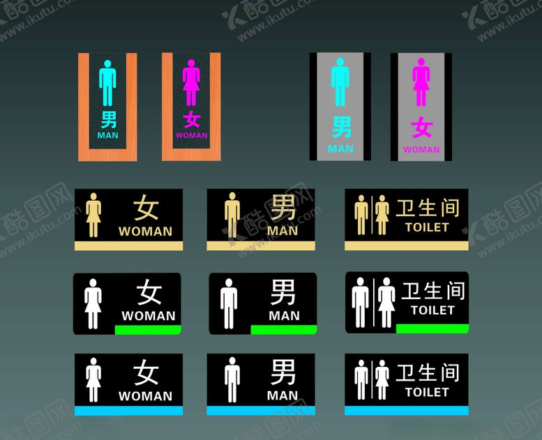 编号：47863305141913193674【酷图网】源文件下载-卫生间