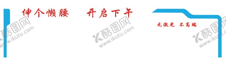 编号：55099402190728119685【酷图网】源文件下载-展会