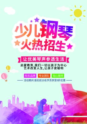 音乐