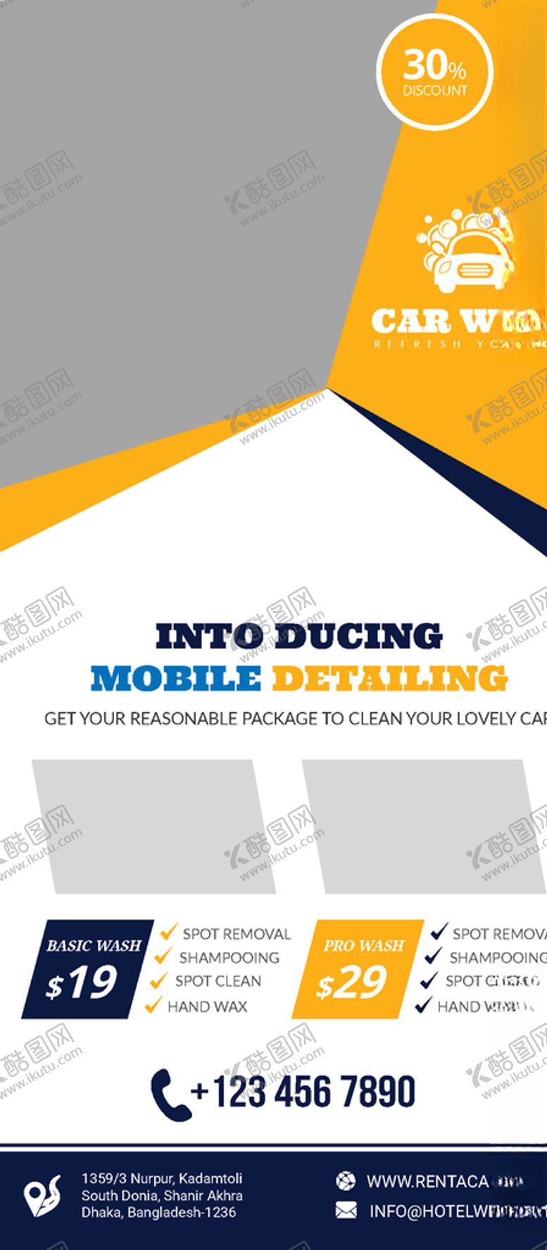 编号：69578811012353112915【酷图网】源文件下载-易拉宝模板