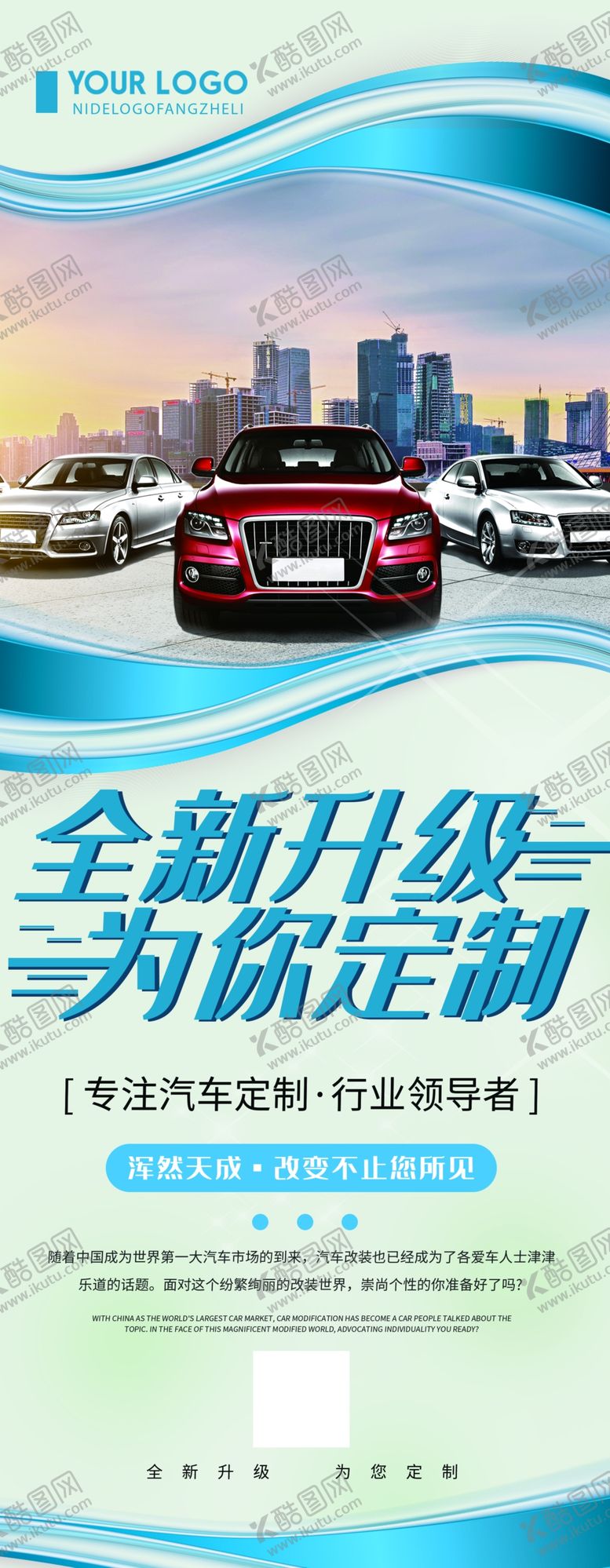 编号：56097810080737057456【酷图网】源文件下载-为你定制